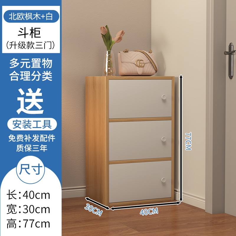 Gabinete de almacenamiento multicapa, armario de cinco cubos, armario de almacenamiento, armario de zapatos, sala de estar, dormitorio, piso de esquina, estante de pared