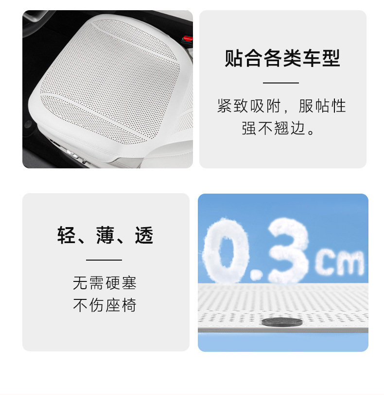 Custom-Made Thin Breathable Pebbled Leather Car Seat Cushion for All Seasons, Same Color as the Original Car Seat Cushion