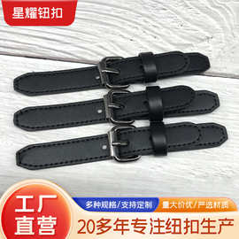 PU皮纽扣金属皮对扣袖扣领扣大衣皮草外套服装装饰扣配件厂家现货