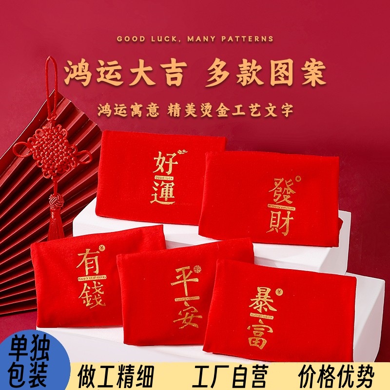 紅內褲男士中腰透氣棉四角新款結婚本命年龍年男士內褲批發