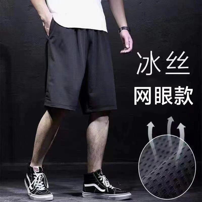 黑色网眼冰丝裤