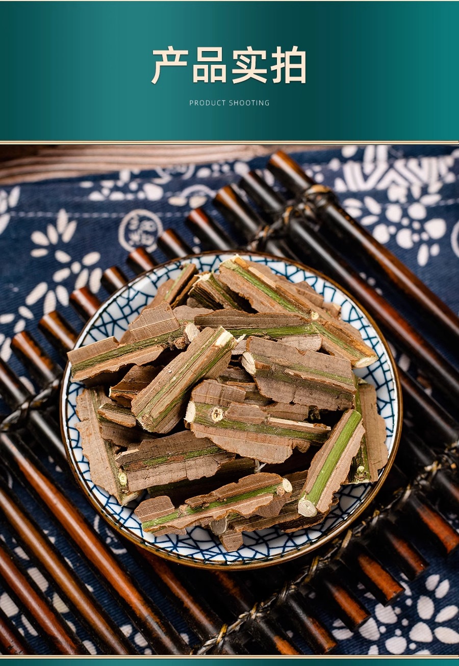 Gui Jian Yu Dried Herb 500g Wei Mao Euonymus alatus Traditional Chinese Herbal Decoction Pieces quality and texture
