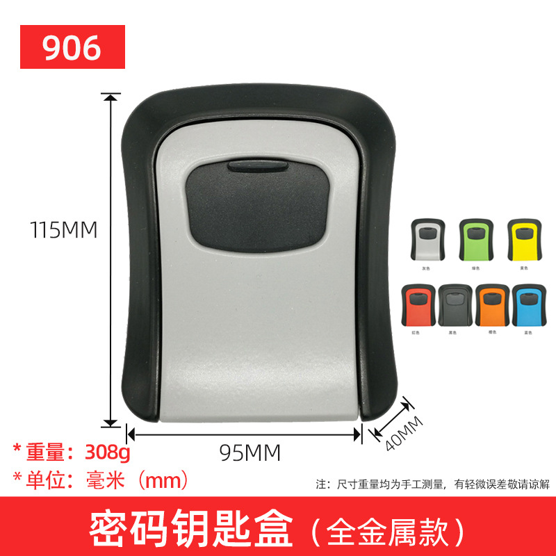 906-1 모든 금속 7 색상 옵션