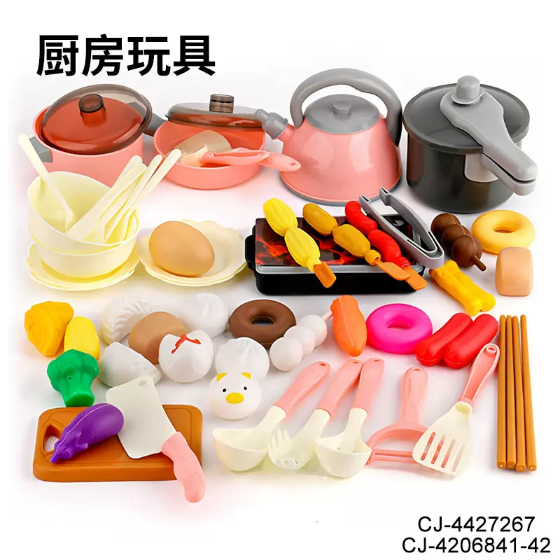 跨境儿童过家家厨房玩具套装仿真餐具厨具切切乐切切乐做饭玩具