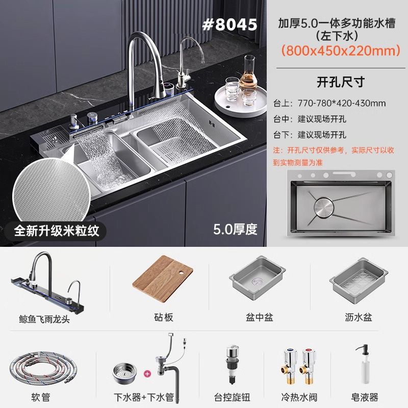 Silver Whale Waterfall Fregadero 304 Acero inoxidable Color primario Hogar Pantalla digital multifuncional Cocina Gran lavabo de un solo tanque