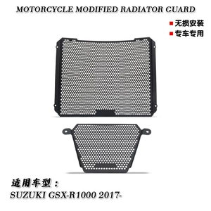 Suzuki Gsx-R1000 2017-2020 Mühərrik Su Deposu Toru Radiator Qoruyucu Qapaq