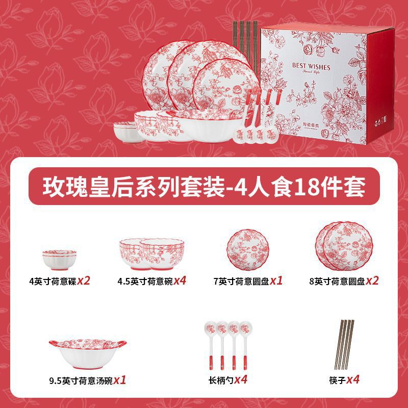 "4인분 18피스 선물박스 세트가 저렴해요"