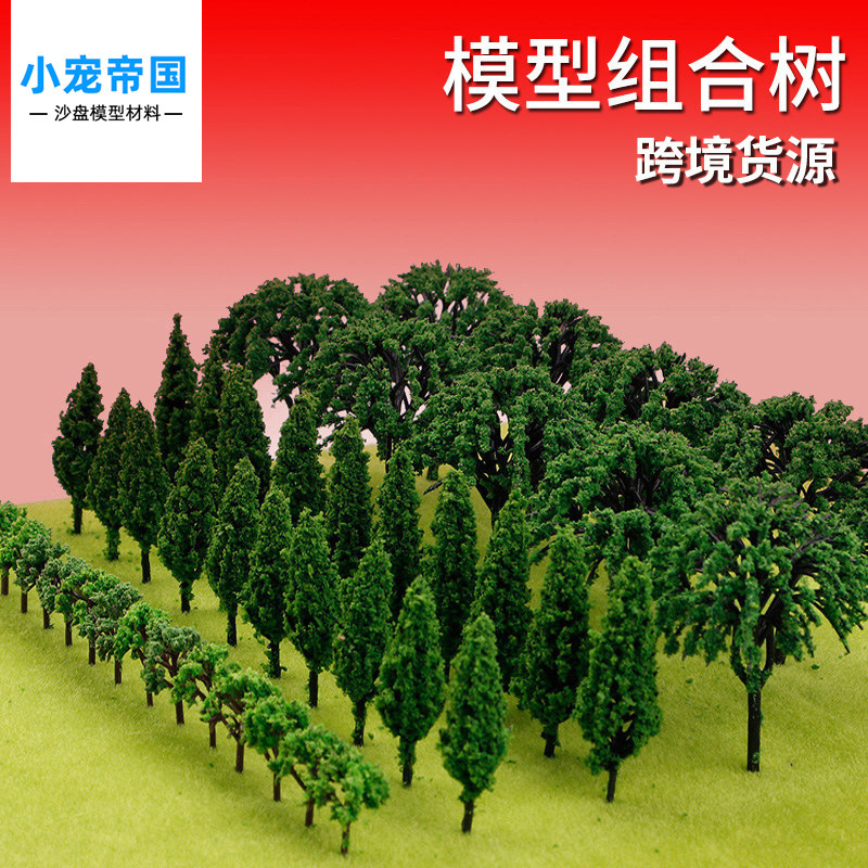 Factory Direct building sand table model material landscape model tree diy scene plant artificial tree combination tree
