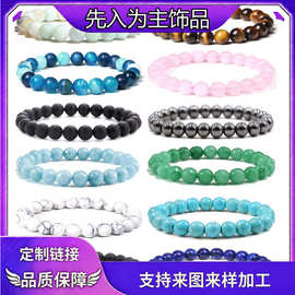 亚马逊跨境新款12件天然石串珠手链玛瑙弹力珠子复古简约串珠手饰