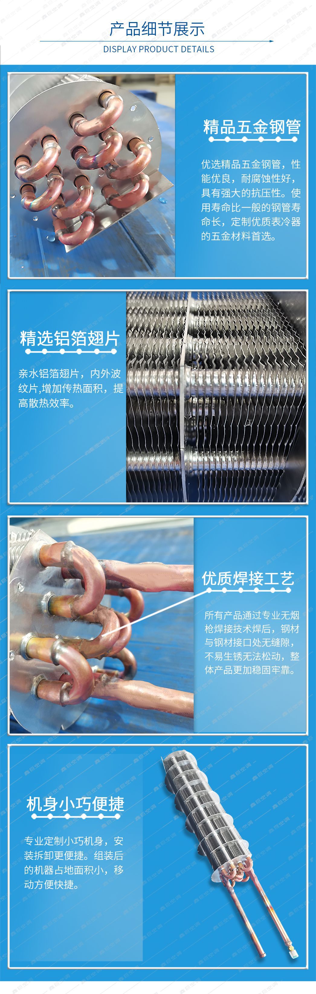 2详情页-模板_06