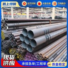 20#无缝钢管厂家批发切割机械结构加工无缝管输送20号无缝钢管