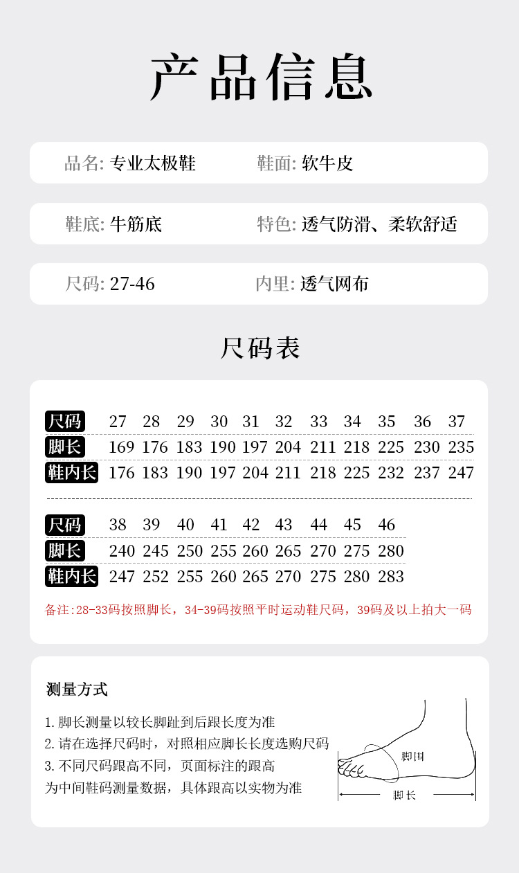 详情 (3).jpg