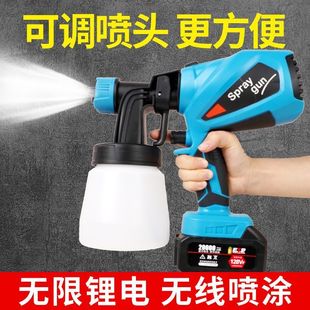 Electric Spray Paint Gun Household Small Paint Spray Bottle Multi-Functional Spray Tool High-Power Paint Latex Paint Spray Paint