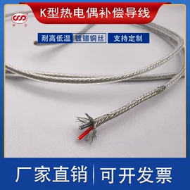 电热线;其他电缆;电气电缆