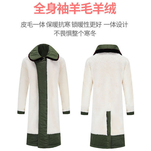 Wool military cotton coat men's winter sheepskin one-piece thickened long labor protection work cotton clothing cold-proof cotton coat