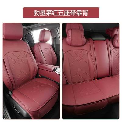 Suitable for Bmw 24-25 New 5 Series Burgundy Red Five-Seater Special Car Full Set of Seat Cushions and Seat Covers (Modelə uyğun (Original) oturacaq örtükləri) - 24-26-model-5-series-burgundy-red-with-backrest-five-seats-dedicated-car