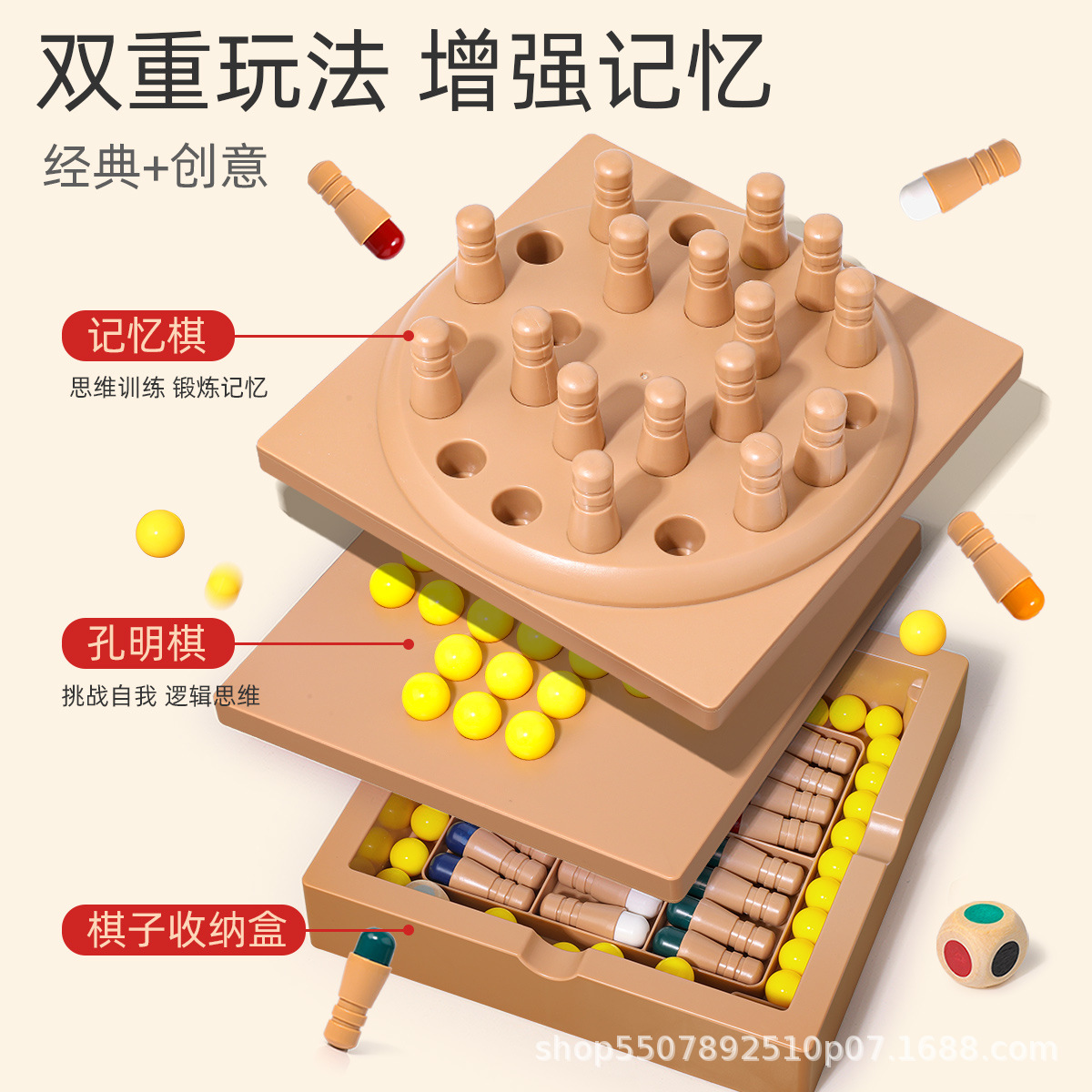 Kong Ming ajedrez de memoria de color ajedrez tablero de ajedrez multifuncional ajedrez individual ajedrez nobles individual ajedrez