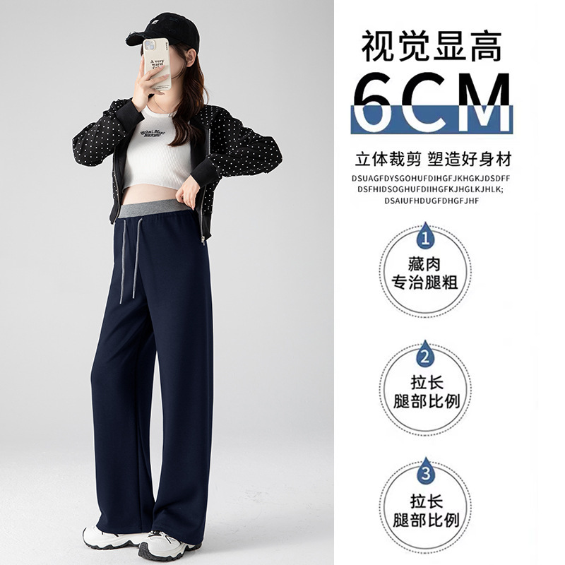孕妇阔腿裤子秋季外穿不勒肚子百搭休闲抽绳长裤秋冬潮妈新款春装|undefined