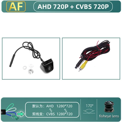Camera Korean-Style 360-Degree Rotating, Vehicle camera - black-korean-style-ahd-720pcvbs-fisheye-lens