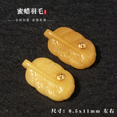 Zərgərlik ara hissələri | Inlay with Southern Red - amber-style-12