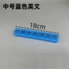 [中号蓝色]