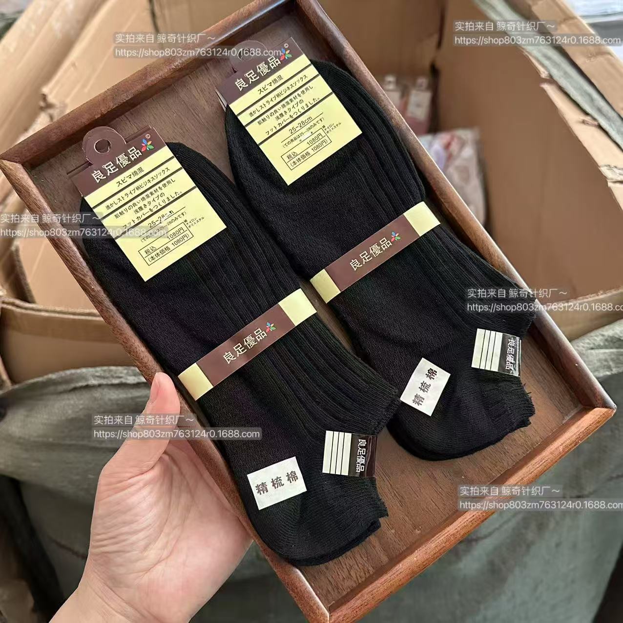 Barco de boca baja para hombre LZ negro