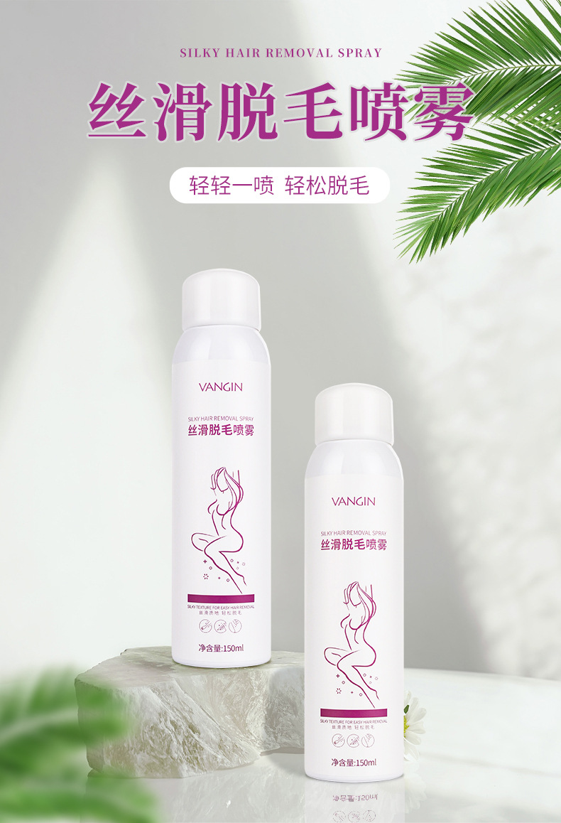 紫色脱毛膏详情_01