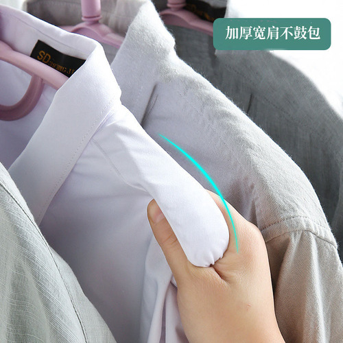 Household bedroom non-slip seamless wide shoulder clothes hanger clothing store clothes hanger wholesale hotel indoor dry cleaning shop dry and wet clothes hanger