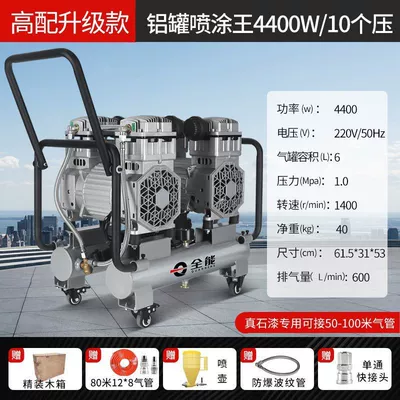 Portable Real Stone Paint Air Hava kompressorları - 80m-tubes-watering-can-4400-watts-6-liters-10-pressures