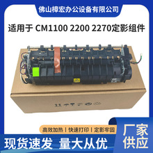 �����ڱ�ͼCM1100 1150 CM2200 CP2250 CM2270��Ӱ������������