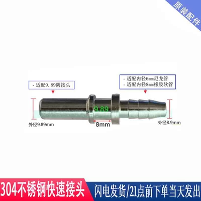 pipe quick connector, gasoline filter, Avtomobil boya qələmləri - 989-id6-male-connector-stainless-steel-commonly-used-for-modification