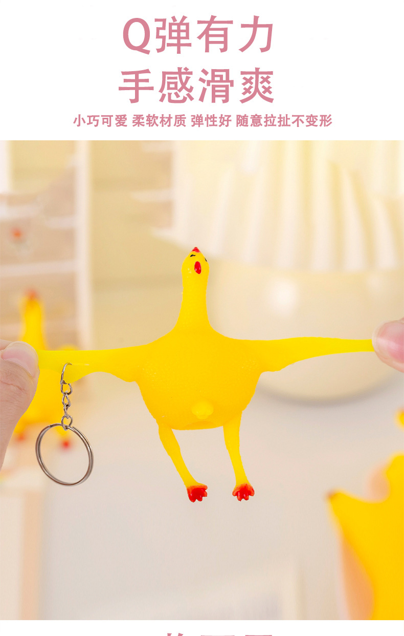 下蛋鸡钥匙扣_05.jpg