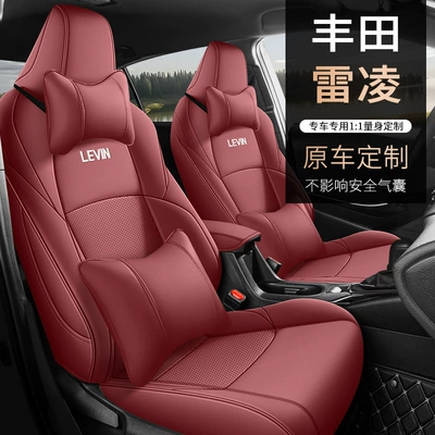 Ling seat cover all-inclusive special, Modelə uyğun (Original) oturacaq örtükləri - burgundy-deluxe-version-lei-lings-special-five-seat-imitation-leather-full-front-row-half-package-in-the-back-row