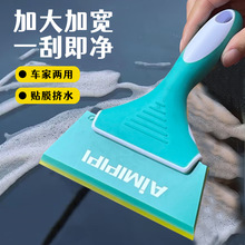 跨境汽车玻璃贴膜工具双层胶条太阳膜赶水车衣洗车牛筋刮板胶刮