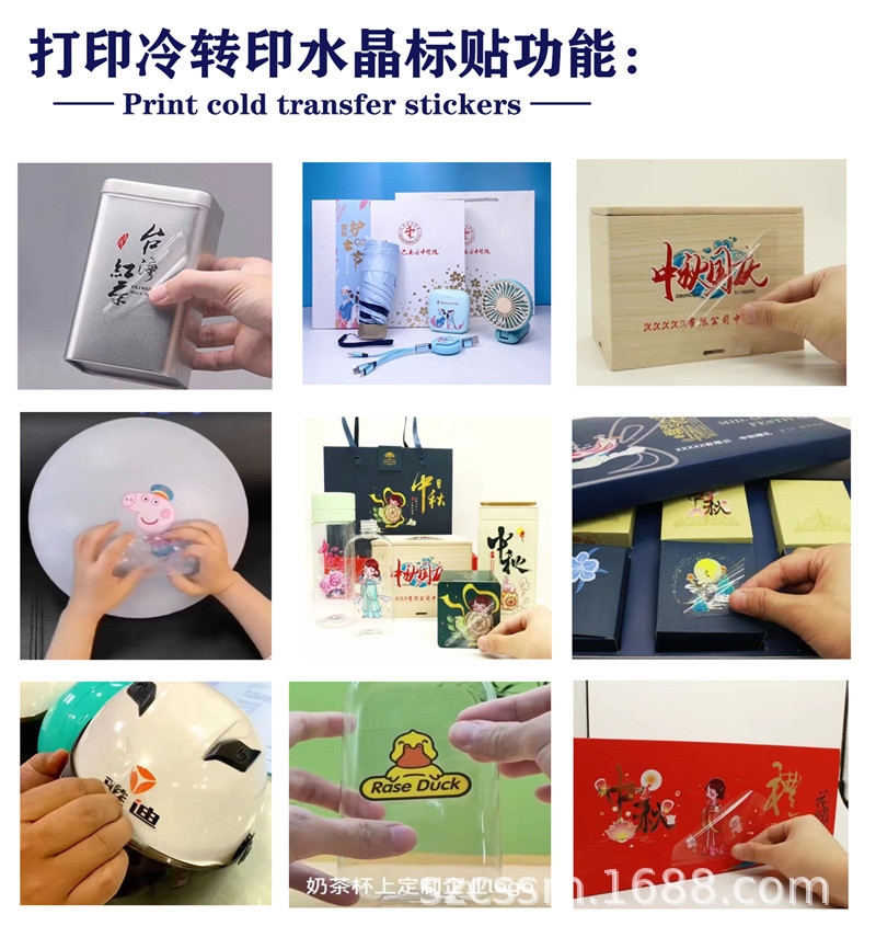 详情第6张 水晶标.jpg