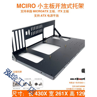 �Ӻ��MICROATX����o�����а��_��ʽ�м̶ܹ����ϼ�ʽ�C������