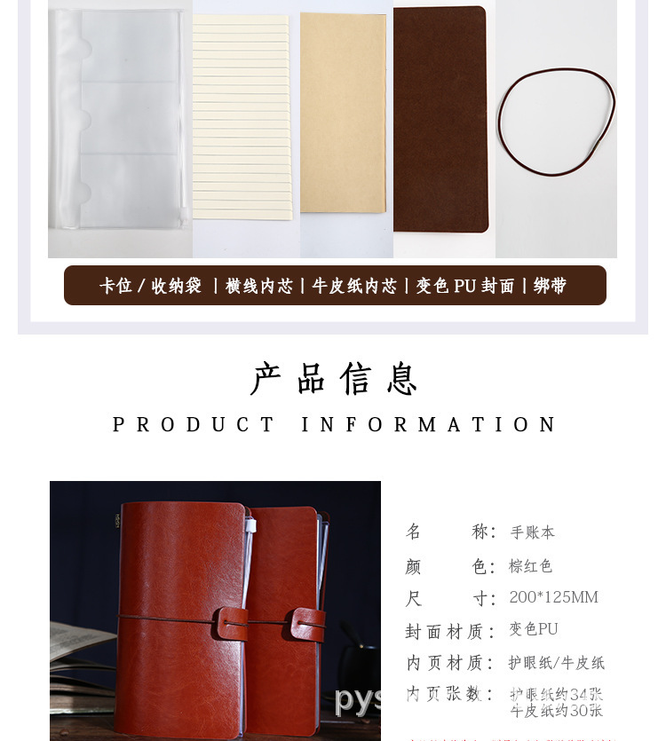 详情页_02.jpg