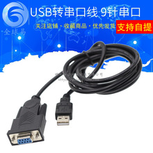 USB�D���ھ� 9ᘴ����D232com��DB9 ��ӡ�Cpl2303 RS232���ھ�