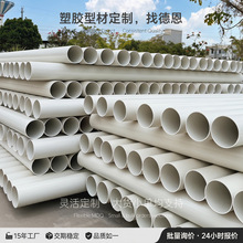 PVC��ˮ�� ��ˮ�� ���B����С�^��ڏ���ˮ���۹ܵ��ܰ�ľ�Ͳ�