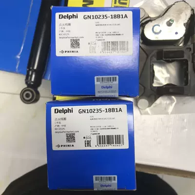 GN10235-18B1A Ignition coil Volkswagen Audi Skoda (Alovlanma bobini (Babinalar))