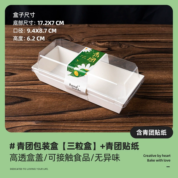 ＜【10 sets】3-plate green dumpling paper-bottom packaging box + green dumpling stickers＞＞
