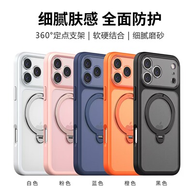 Apple, совместимый чехол для телефона, трубка, iPhone 17, защитный чехол, iphone, 17promax, 360 шт