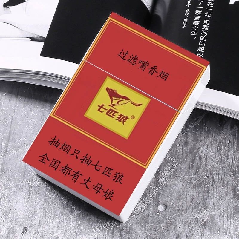荷花中华创意个性20支粗支塑料烟盒按压弹盖软硬包通用经典款|undefined