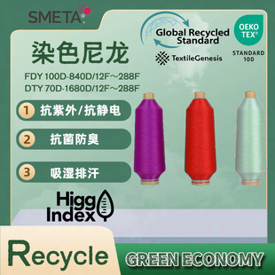 10096�p�W���ͽ���Z�������K��ǰRecycleNylonFDYDTY������������