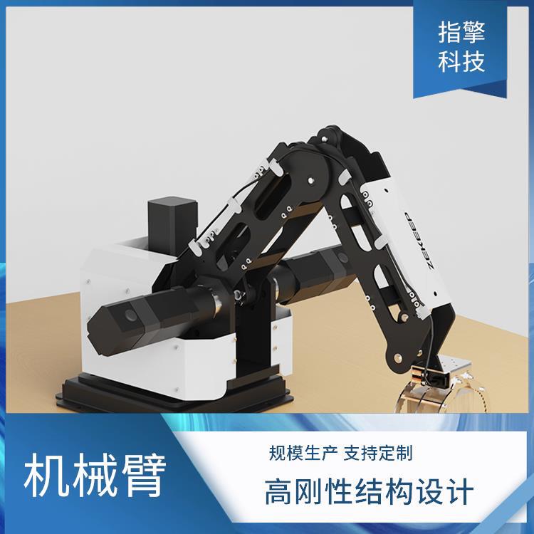 指擎科技 ZKBOT-3042 机械臂 ±0.02mm重复定位精度