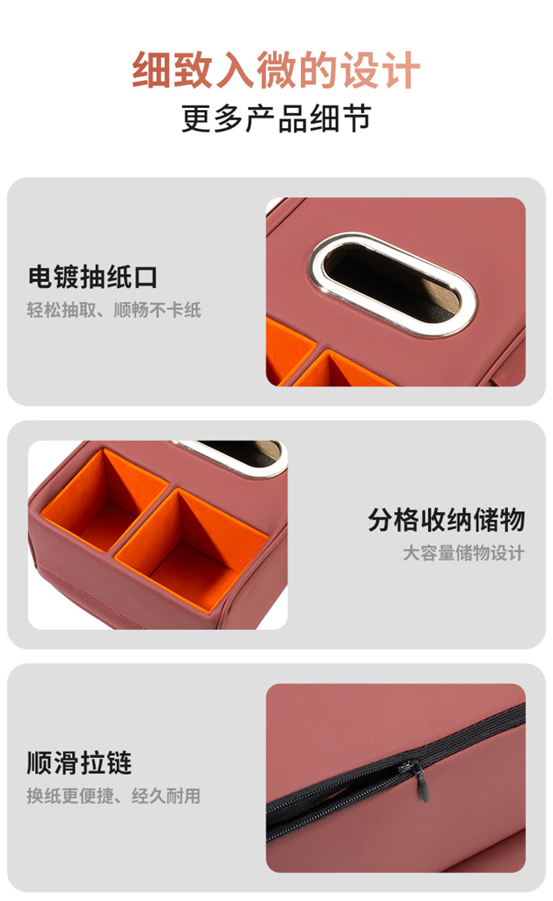 24 Beijing BJ30 Armrest Box Storage Box Tissue Box Interior Modification Central Control Storage Box Auto Accessories