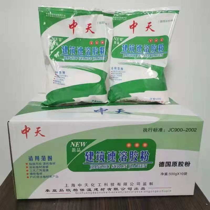 建筑胶粉500g 粉多功能胶粉 高分子聚合物通用胶粉现货批发 胶粉