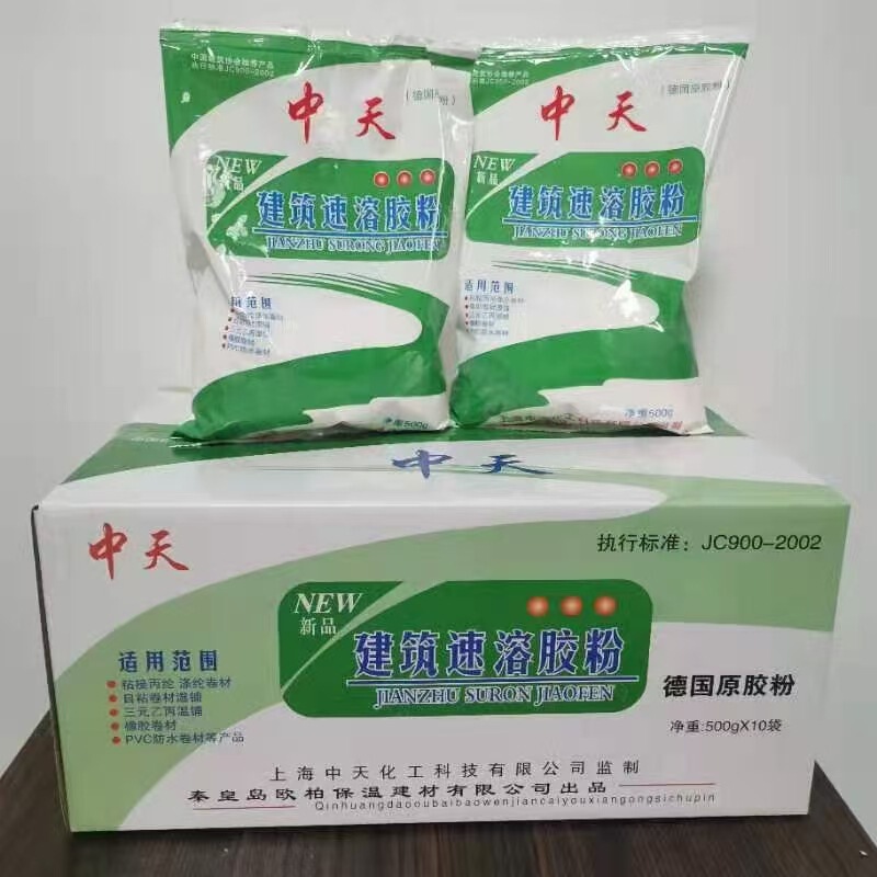 Building rubber powder 500g powder multifunctional rubber powder polymer universal rubber powder spot wholesale rubber powder Building rubber powder 500g powder multifunctional rubber powder polymer universal rubber powder spot wholesale rubber powder