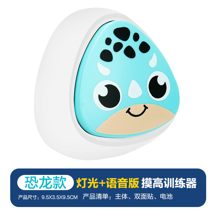 子供用跳躍高さ計数器、子供の跳躍トレーニング器具、赤ちゃんの跳躍器具、楽しいおもちゃ|undefined