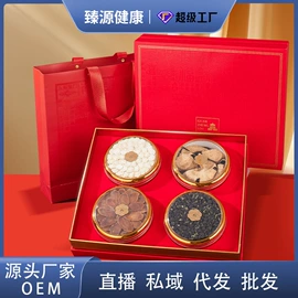 代用/养生茶;其他滋补;非处方滋补膏